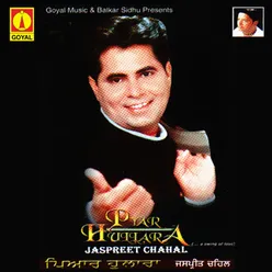 Pyar Hulara